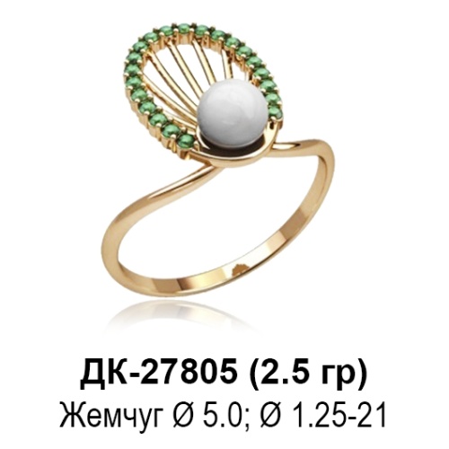 Кольцо ДК-27805 восковка