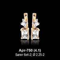 Серьги Арт-750 восковка