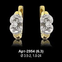 Серьги Арт-2954 восковка