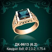 Мужской перстень ДК-9613 восковка
