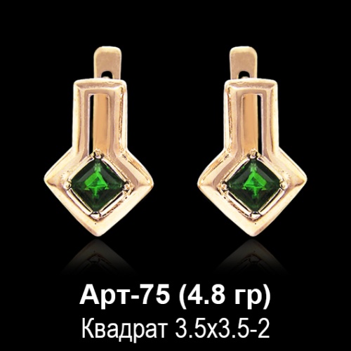 Серьги Арт-75 восковка