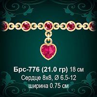 Браслет "Сердце" Женский Брс-776 восковка
