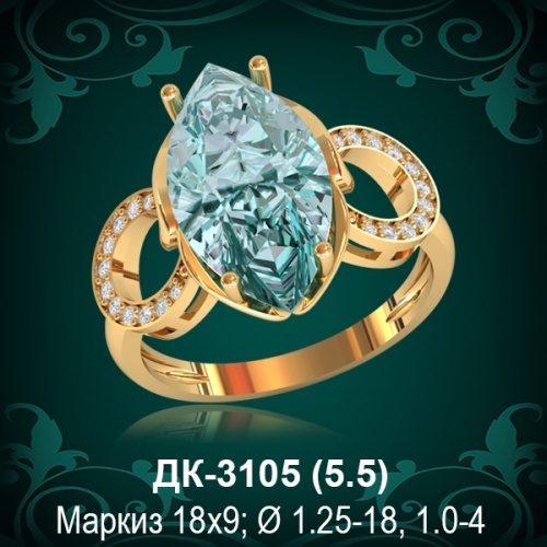 Кольцо ДК-3105 восковка