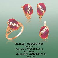 Carates RS-2028 RS-2029 RS-2030 опока