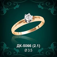 Кольцо "Одинарка" ДК-5066 восковка