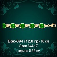 Браслет Женский Брс-894 восковка