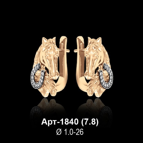 Серьги "Лошади" Арт-1840 восковка
