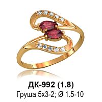 Кольцо ДК-992 восковка