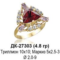 Кольцо ДК-27303 восковка