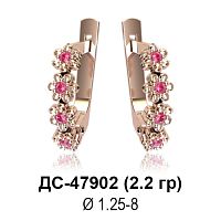 Серьги ДС-47902 восковка