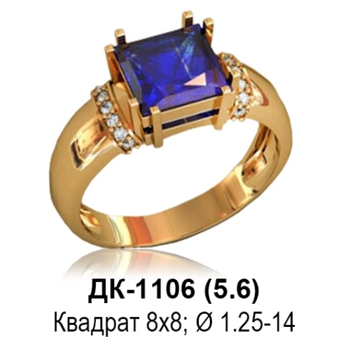 Кольцо ДК-1106 восковка Кольцо ДК-1106 восковка