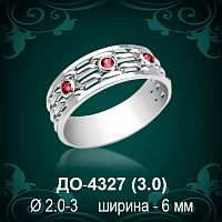 Обручальное кольцо "Женское" ДО-4327 восковка