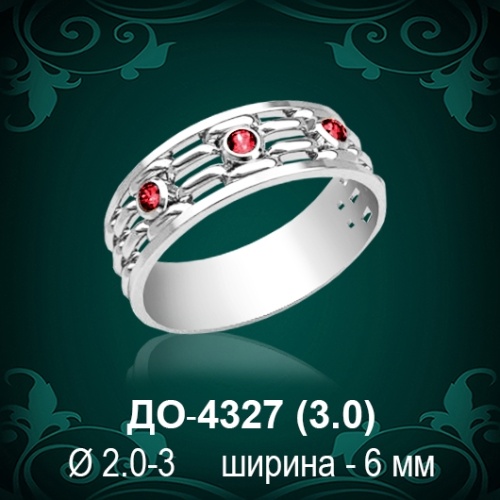 Обручальное кольцо "Женское" ДО-4327 восковка