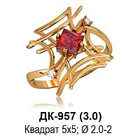 Кольцо ДК-957 восковка