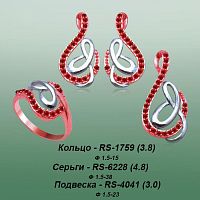 Carates RS-1759 RS-6228 RS-4041 опока