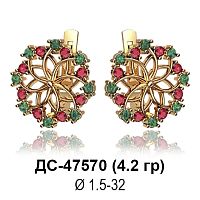 Серьги ДС-47570 восковка