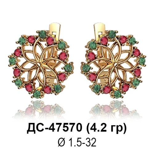 Серьги ДС-47570 восковка