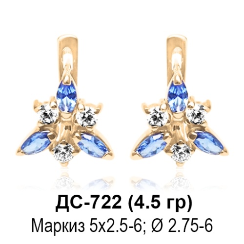 Серьги ДС-722 восковка