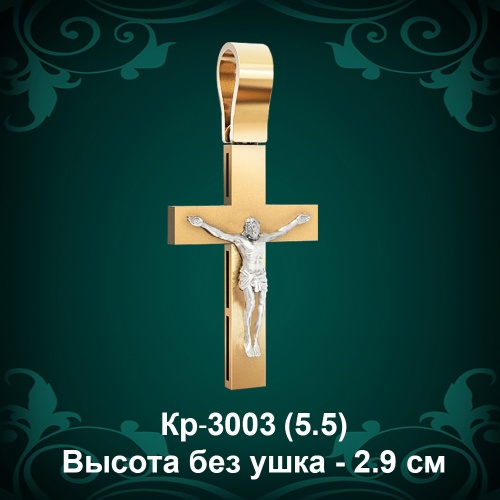 Крестик Кр-3003 восковка 
