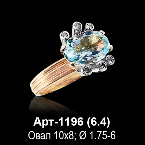 Кольцо Арт-1196 восковка