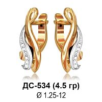 Серьги ДС-534 восковка