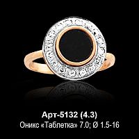 Кольцо Арт-5132 восковка