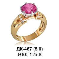Кольцо ДК-467 восковка