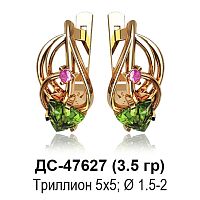 Серьги ДС-47627 восковка