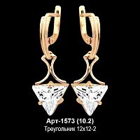 Серьги "Висячие" Арт-1573 восковка