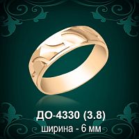 Обручальное кольцо "Мужское" ДО-4330 восковка