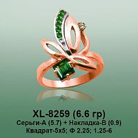Кольцо XL-8259 опока