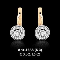 Серьги Арт-1668 восковка