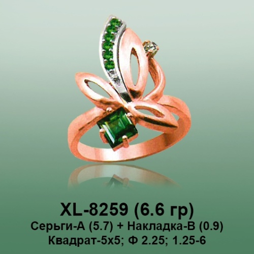 Кольцо XL-8259 опока