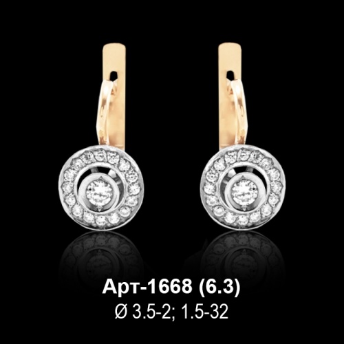 Серьги Арт-1668 восковка