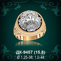 Мужской перстень "Лев" ДК-9457 восковка
