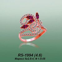 Carates RS-1994 опока