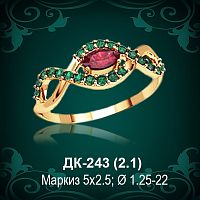 Кольцо "Бесконечность" ДК-243 восковка