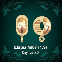 Шарм №87 восковка