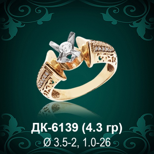 Кольцо "Одинарка с россыпью" ДК-6139 восковка