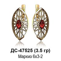 Серьги ДС-47525 восковка