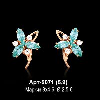 Серьги Арт-5071 восковка