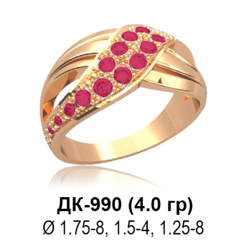 Кольцо ДК-990 восковка