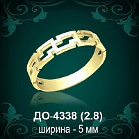 Обручальное кольцо "Мужское" ДО-4338 восковка
