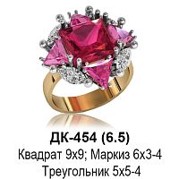 Кольцо ДК-454 восковка