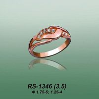 Carates RS-1346 опока