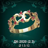 Кольцо "Сердце" ДК-2020 восковка