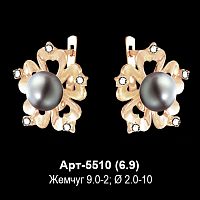 Серьги "С Жемчугом" Арт-5510 восковка