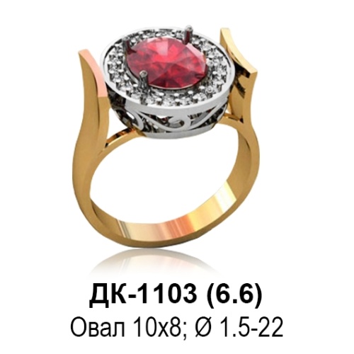 Кольцо ДК-1103 восковка
