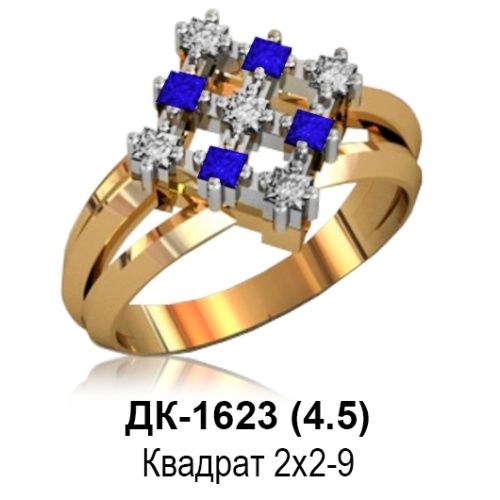 Кольцо ДК-1623 восковка