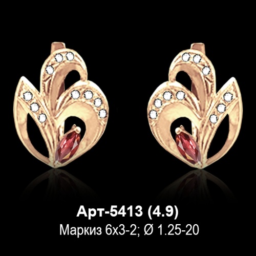 Серьги Арт-5413 восковка